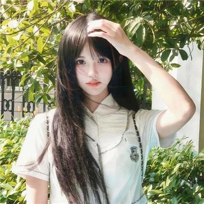 私处